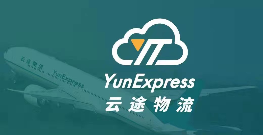 云途物流